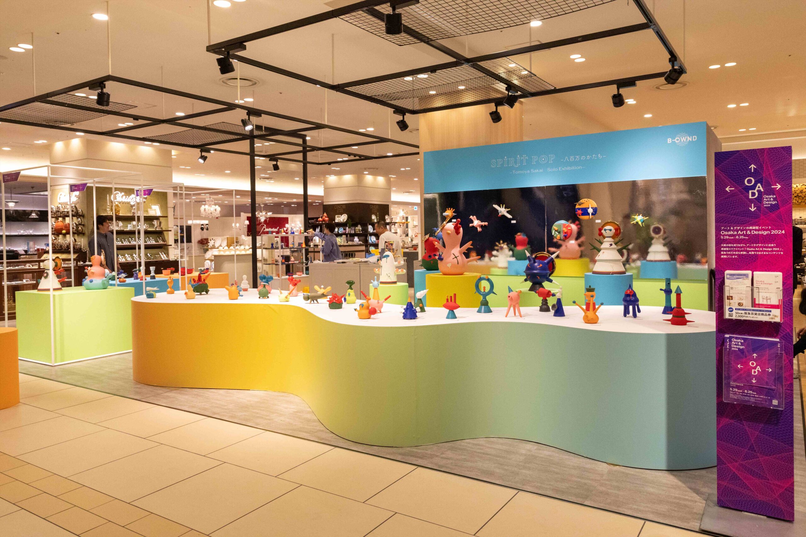 SPIRIT POP 八百万のかたち